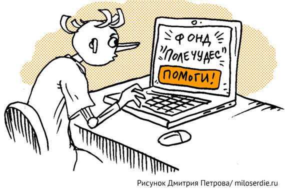 Владимир Берхин: что бы я поменял в законе о благотворительности 71892290 10220081638372624 4643500426031792128 o - Владимир Берхин: что бы я поменял в законе о благотворительности