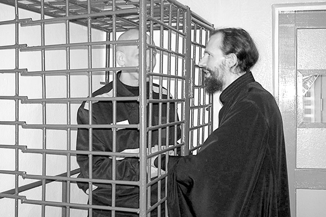 Пожизненное заключение. Смертный приговор тюрьма. Приговор к смертной казни. Пожизненное лишение свободы.