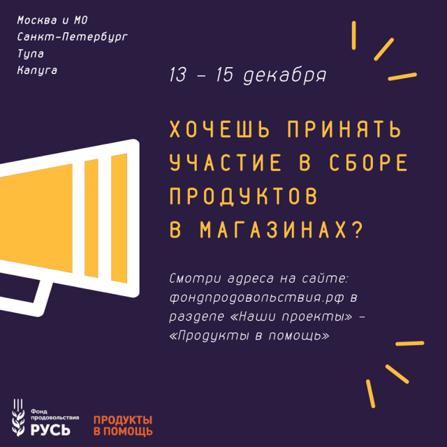 Магазины Для Полных Людей В Москве Адреса Магазины Для Полных Людей В Москве Адреса
