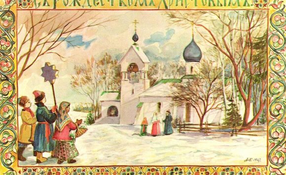 Рождественская открытка. Калядовщики идут к храму