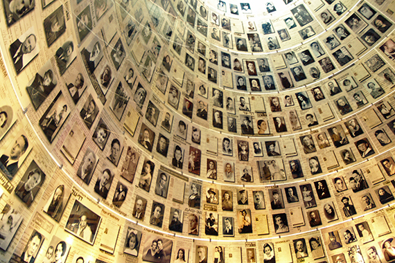 Музей истории Холокоста, Яд Вашем. Купол зала Имен.