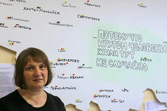 Елена Грачева, административный директор фонда AdVita