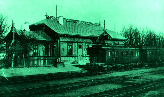 Фотография начала XX века. Железнодорожная станция Богородск