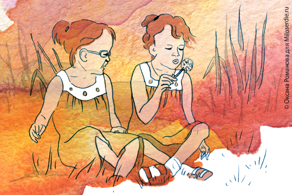 Иллюстрация Оксаны Романовой. Две девочки сидят на траве с одуванчиком 