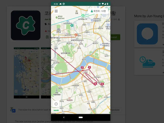 Скриншот мобильного приложения с изображением карты