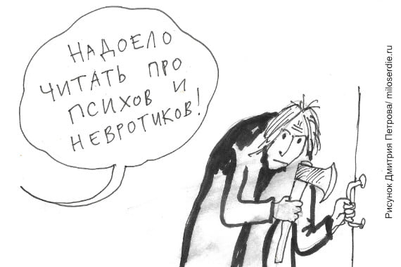 Иллюстрации к повести Гоголя «Тарас Бульба»