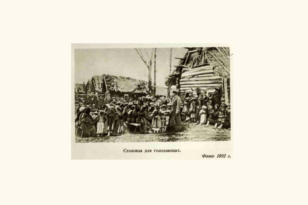 Столовая для голодающих, фото 1892 года