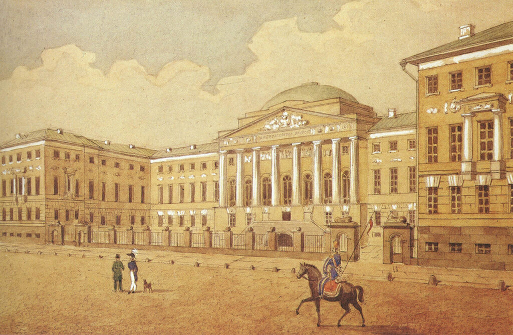 Московский университет, нач. 19 века