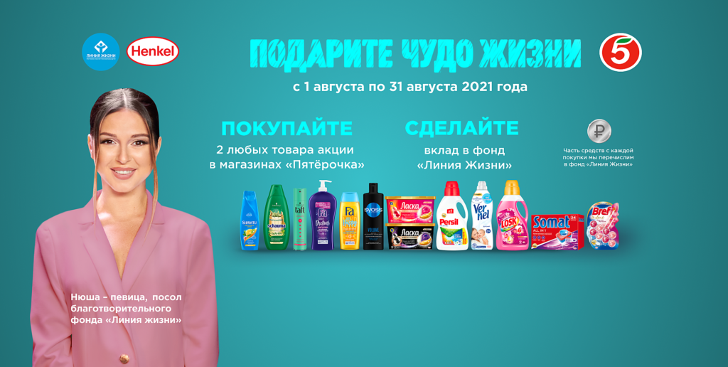Акции В Российских Магазинах Акции В Российских Магазинах