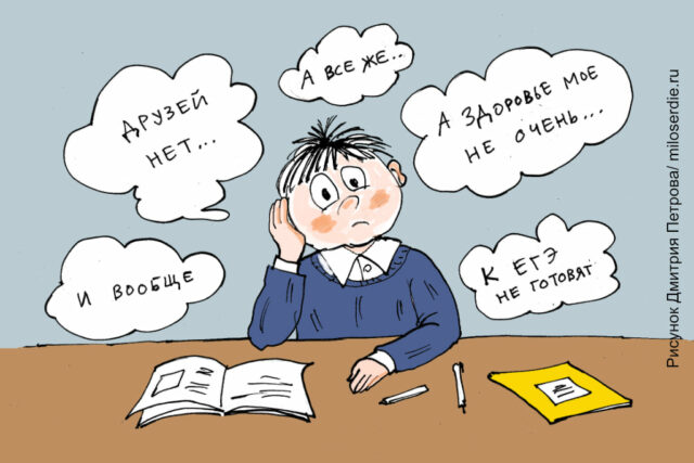 Рисунок Дмитрия Петрова. Школьник за столом перед тетрадкой в окружении облаков мыслей
