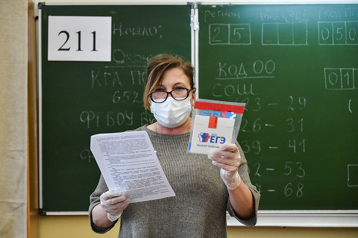 егэ 2021. егэ российская газета. егэ фото паспорт. таблички на егэ в аудитории. школьники на егэ.