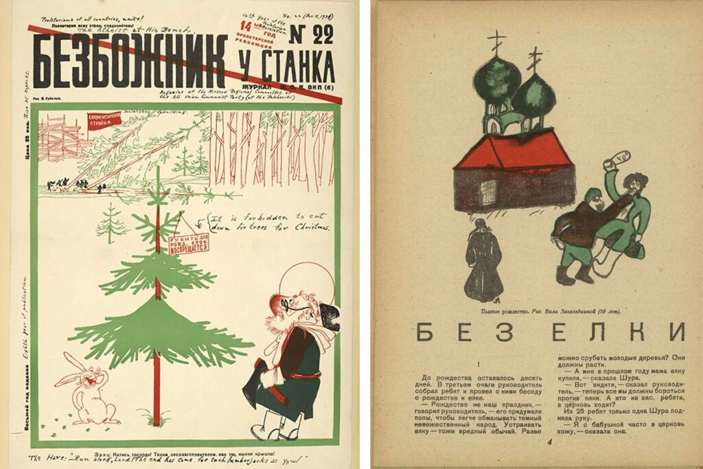 Пропаганда против Рождества. Ж-л «Безбожник» (1931). Изображение с сайта wikipedia.org. Ж-л «Чиж», 1931. № 12, стр.4. Оригинал хранится в Российской национальной библиотеке