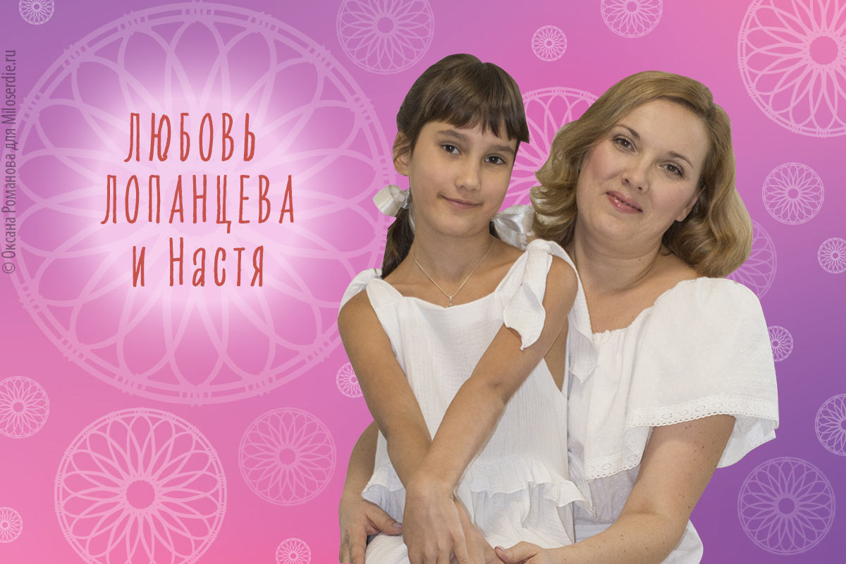 Три мамы
