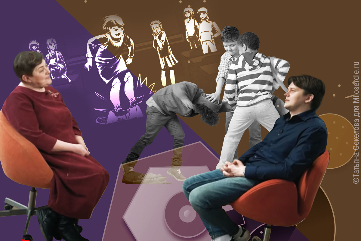 другая школа 2 александр мурашев. я встретил тех кто меня травил. я встретил тех кто меня травил. я встретил тех кто меня травил. счастье найти то кто искал тебя.