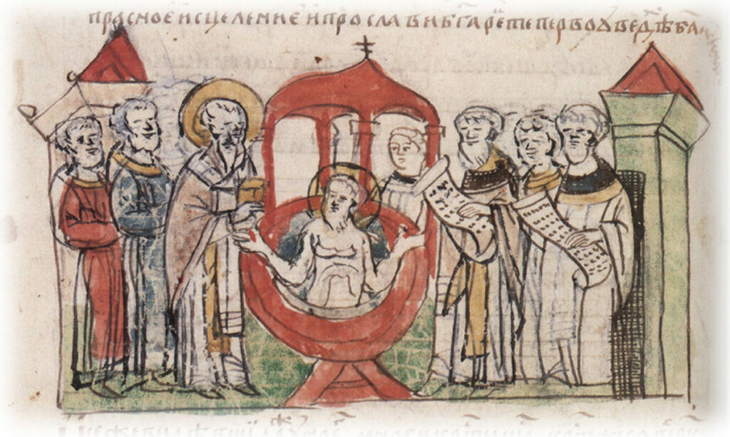 Миниатюра из Радзивилловской летописи, изображающая крещение Владимира