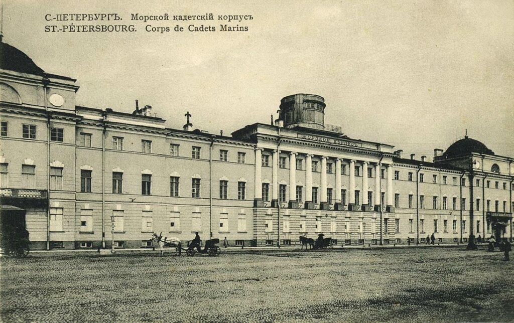 Морской кадетский корпус в Санкт-Петербурге, 1900-е годы