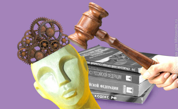 Коллаж Татьяны Соколовой. Судейский молоток, скульптура головы, стопка книг, шестеренки