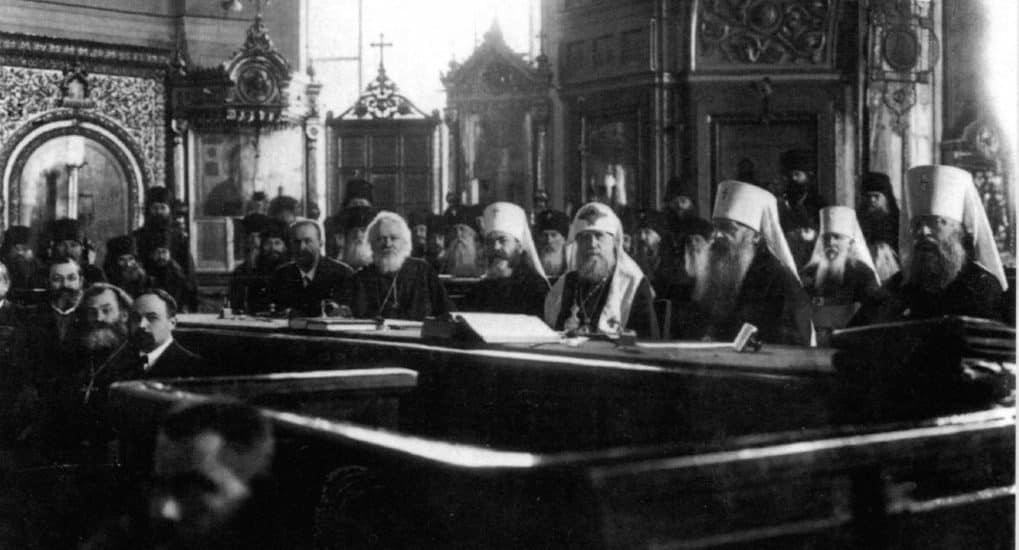 Поместный собор 1917-1918 гг. уже с новоизбранным патриархом Тихоном