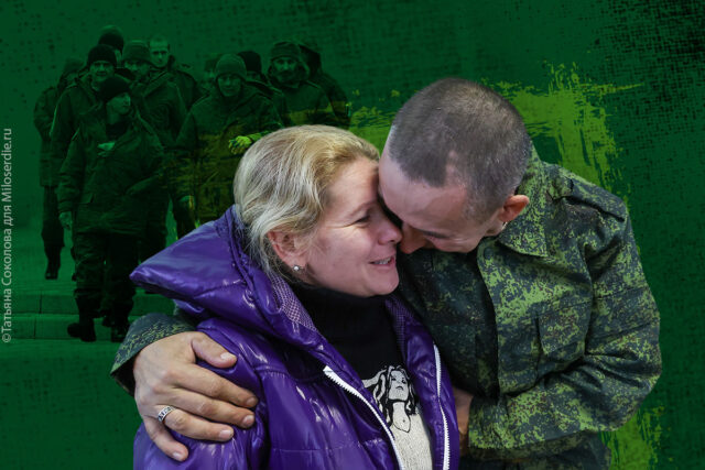 Солдат обнимает свою супругу