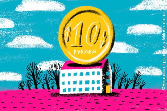 Рисунок. Гранты