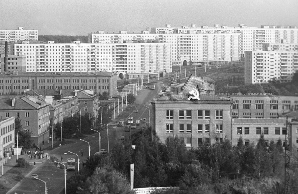 Уфа в 1970-х годах