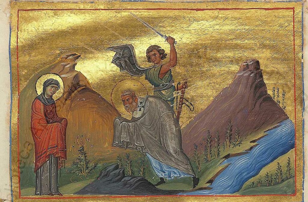 Смерть святых мучеников Киприана и Иустины