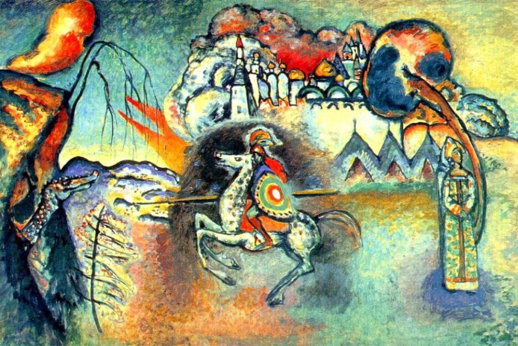 Святой Георгий и змей. В.В. Кандинский, 1915 год. Москва, ГТГ