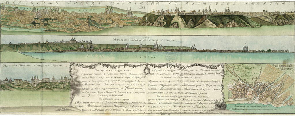 Панорама Тобольска, 1750 год