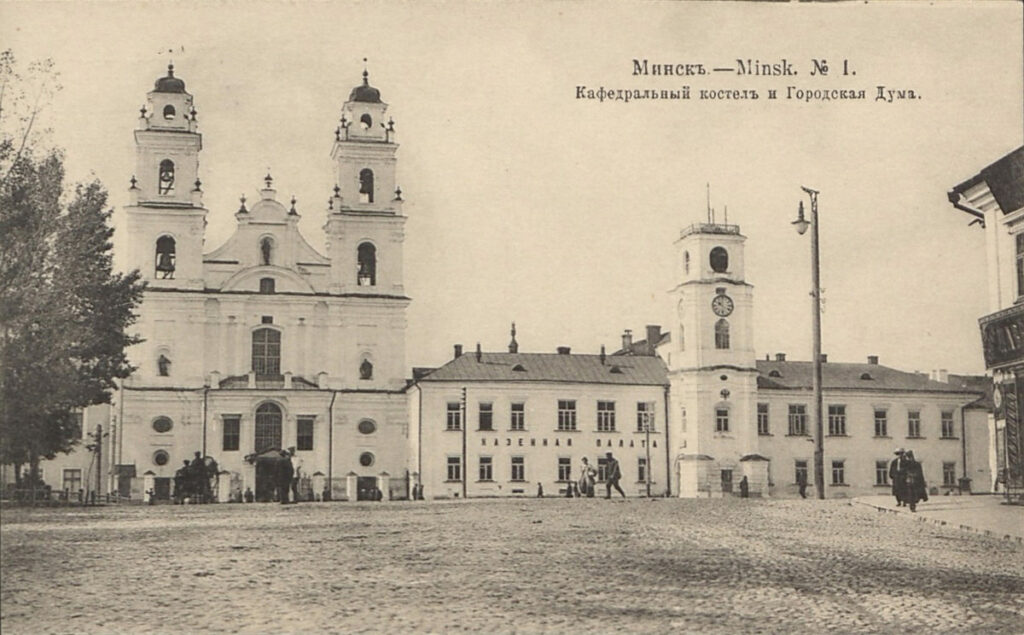 Виды Минска, конец XIX – начало XX века. Кафедральный костел и городская Дума