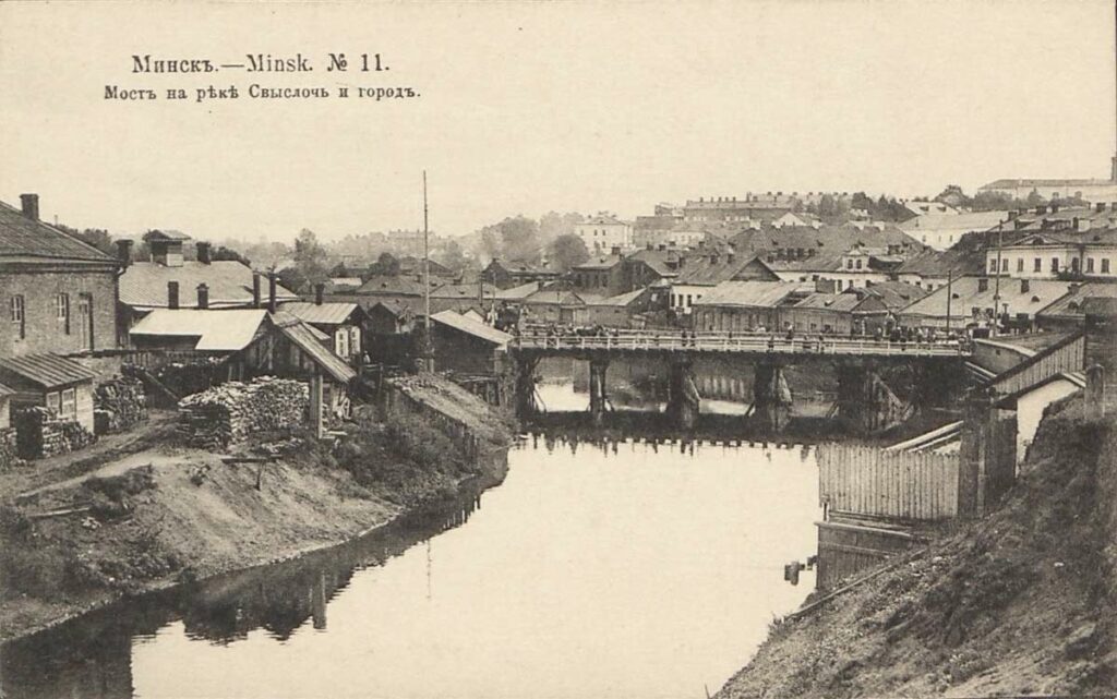 Виды Минска. Мост через реку Свислоч