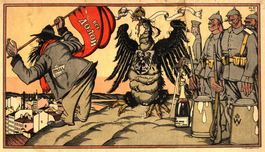 Плакат «О том как немцы большевика на Россию выпускали», 1917 год. И.Я. Билибин