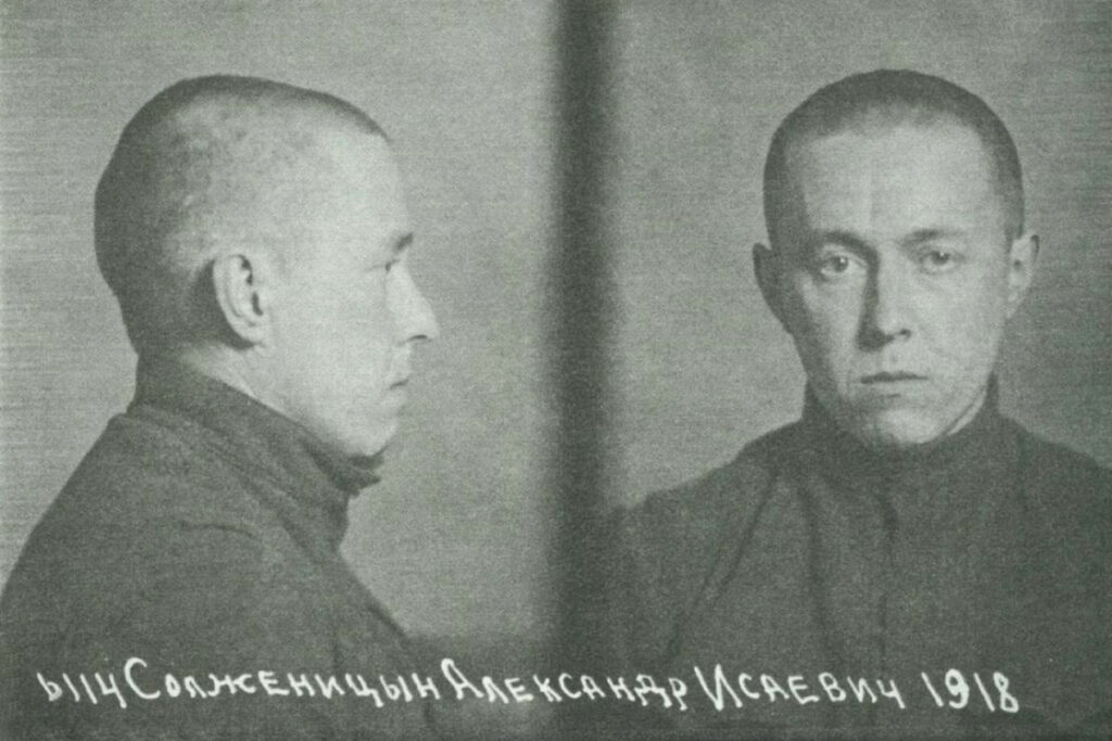 Александр Исаевич Солженицын, фотография из личного дела