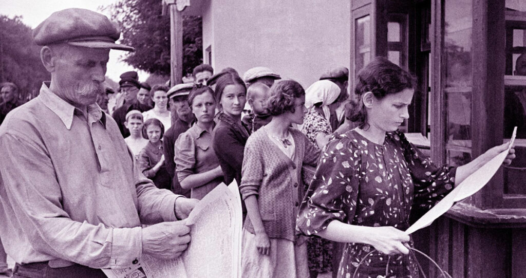 Одесситы читают свежие газеты. 1 августа 1941 года