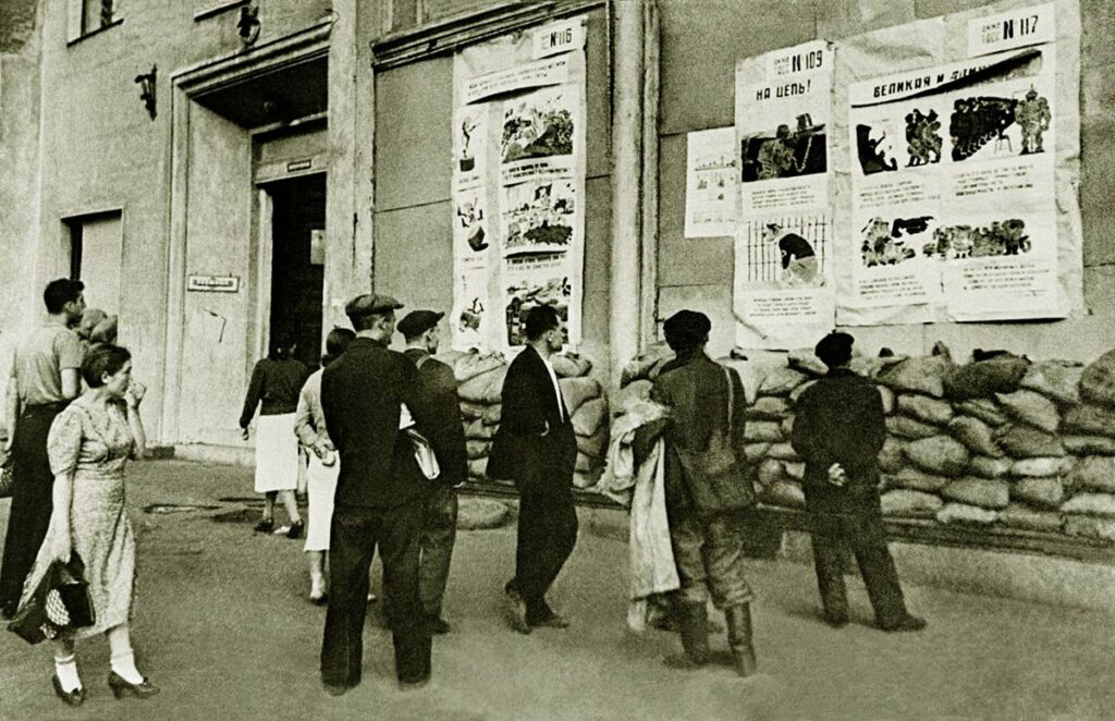 Москва. На улице Горького москвичи читают «Окна ТАСС». 1941 год