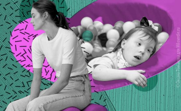 Коллаж Оксаны Романовой. Молодая женщина сидит отвернувшись, около бассейна с шариками, в котором сидит ребенок