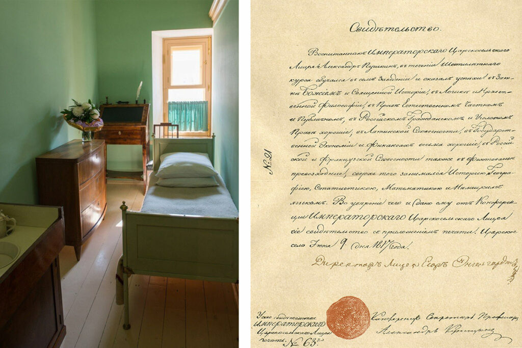 Слева – комната А.С. Пушкина. Справа – свидетельство, выданное Пушкину по окончании лицея