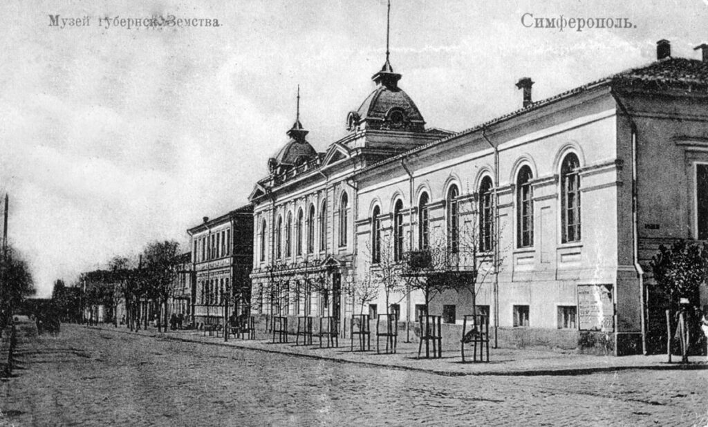 Естественно-исторический музей Таврического губернского земства в Симферополе, фотография начала XX века