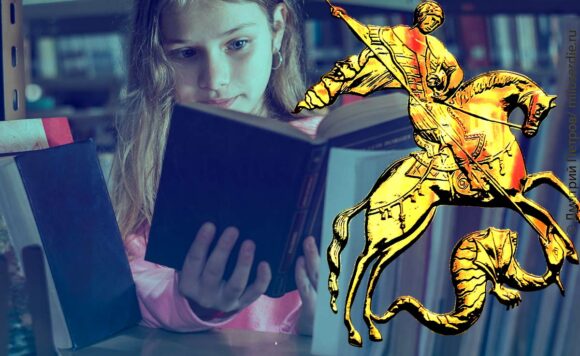Коллаж. Как читать жития святых