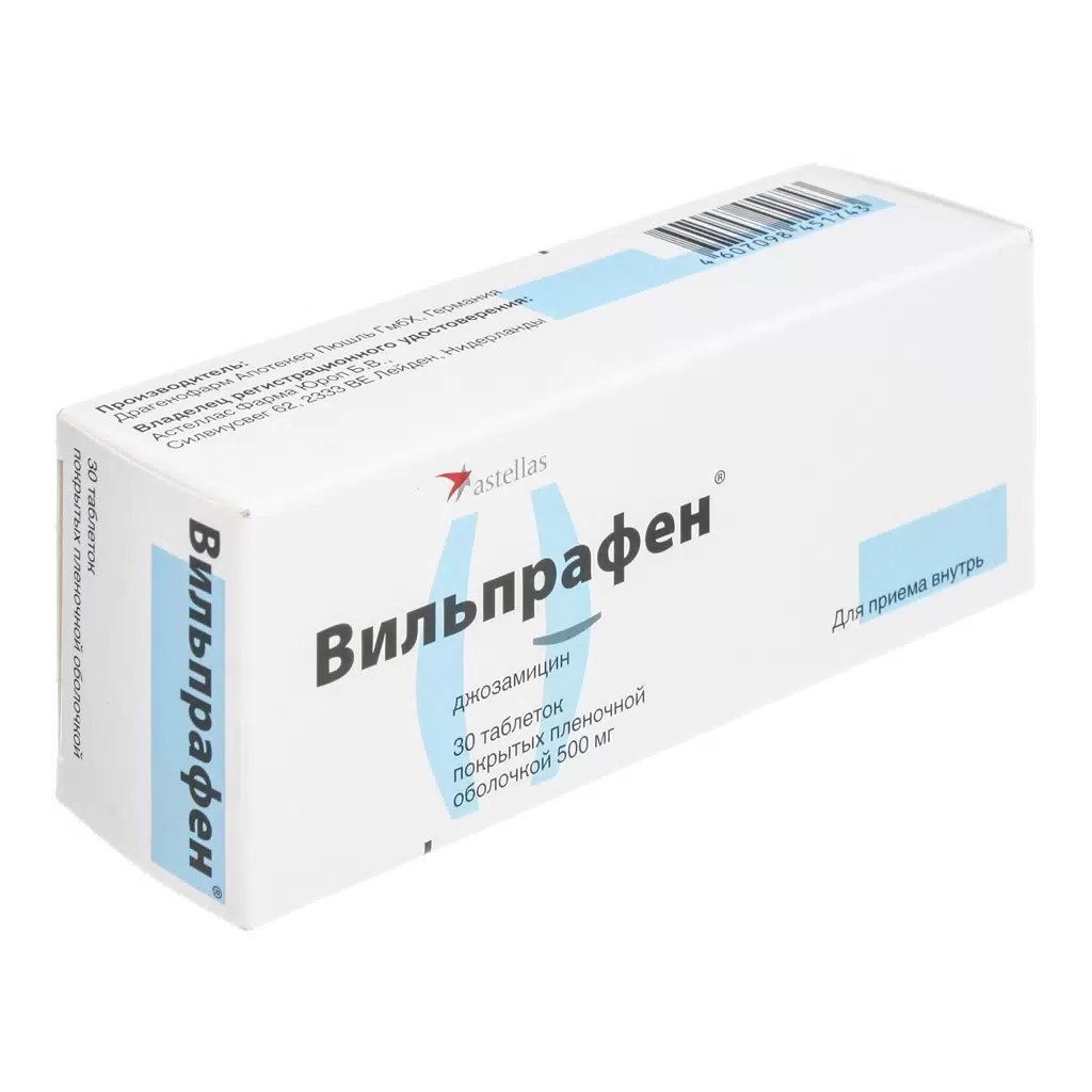 Вильпрафен солютаб таблетки диспергируемые аналоги. Вильпрафен 250 мг таблетки. Вильпрафен джозамицин 500 мг. Джозамицин 500