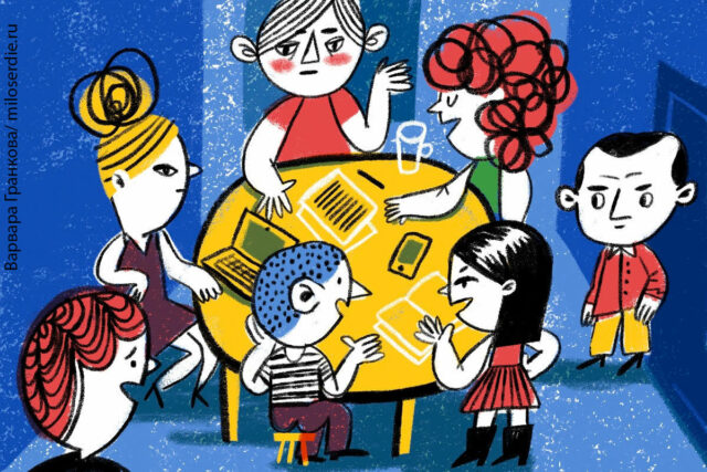 Рисунок. Планерки и совещания в НКО