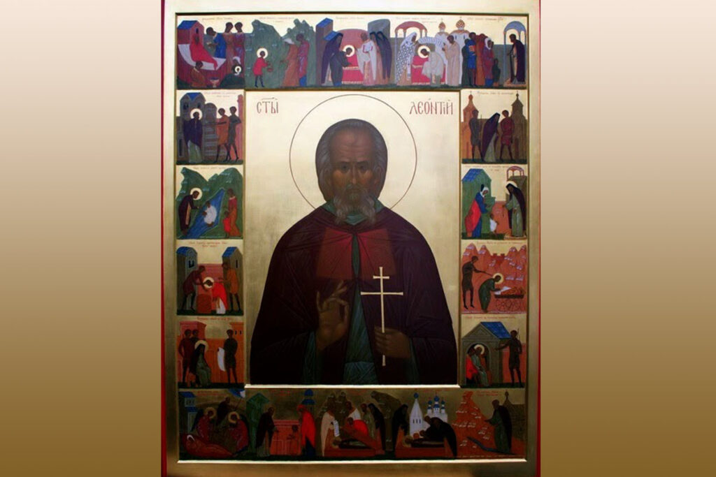 Святой Леонтий, икона