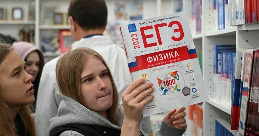 Юные посетительницы на IX книжном фестивале "Красная площадь" в Москве