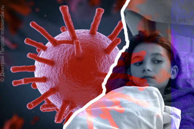 коллаж. Гепатит