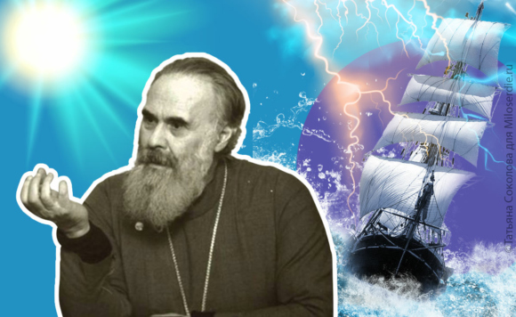 Коллаж с портретом Антония Сурожского