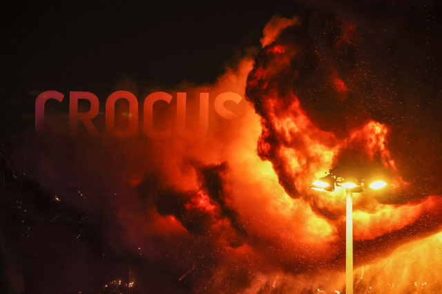 Крокус Сити Холл