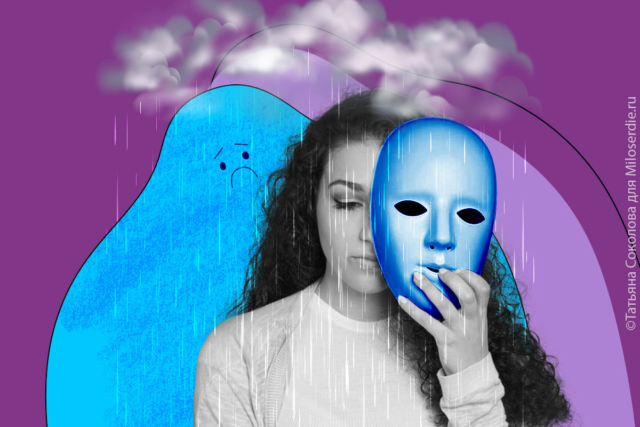 Коллаж. Психическое нездоровье