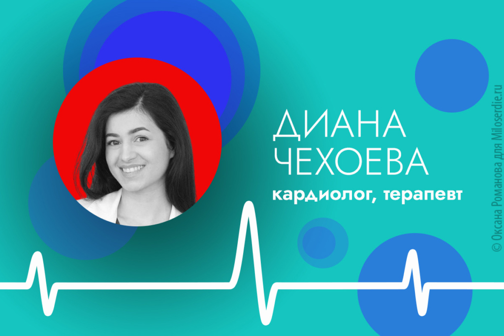 Коллаж. Давление
