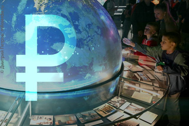 Коллаж. Эндаументы