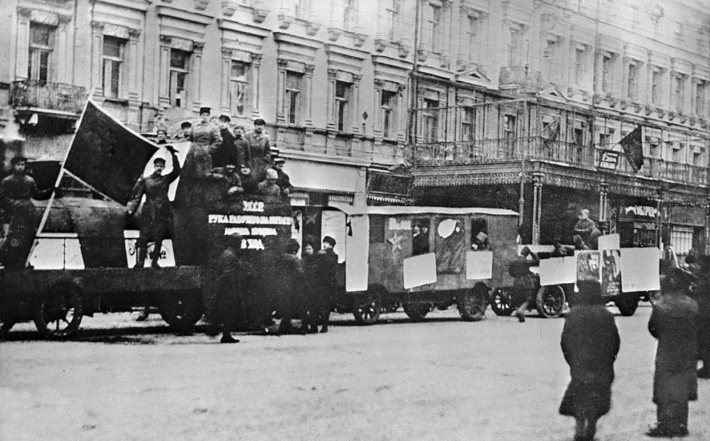 Киев, 1920 год