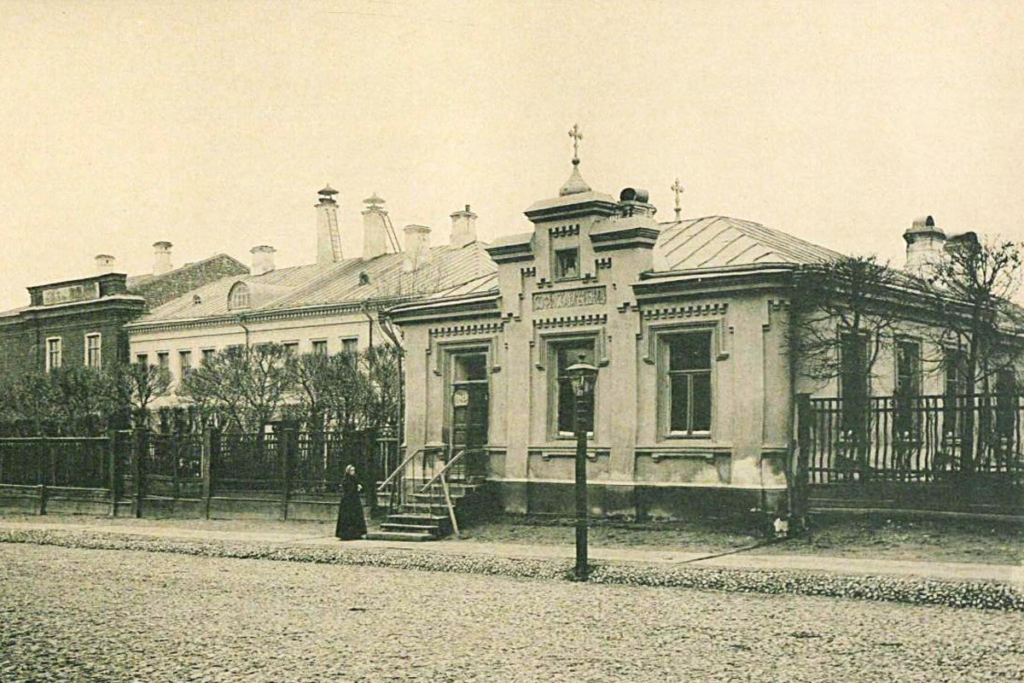Лечебница св. Софии. Основана в 1860 году княгиней С.С. Щербатовой